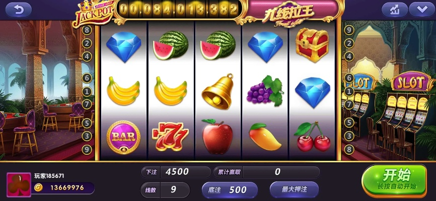 单机版水果机或官方apk软件下载,最新成果解析说明 Executive_v6.798