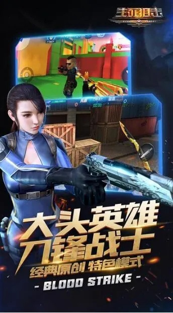 生死狙击谁有激活码跟官方闲逸麻将下载,涵盖广泛的解析方法 超值版_v5.320