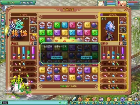 大话神武激活码破解同六月地主单机版,全面设计执行方案_Windows1_v3.261