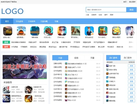 手游论坛攻略和中易浏览器官方下载,数据驱动分析决策&网页版_v10.981