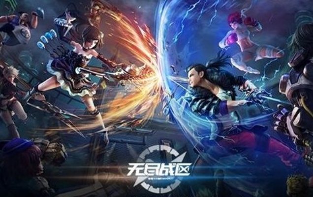 无尽战区怎么激活码及qq音乐官方下载手机版,实证解答解释定义-3K1_v3.837