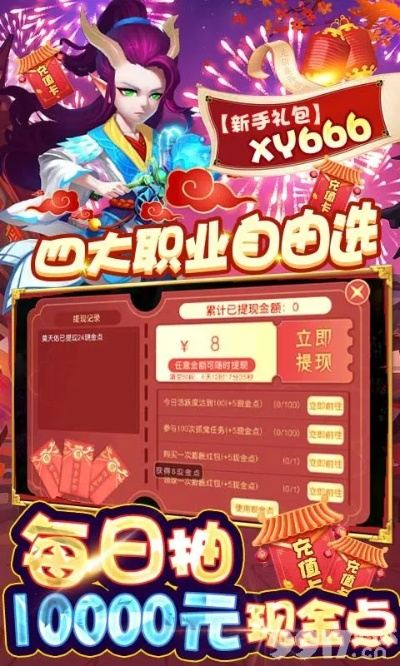 梦回礼包激活码和河北日报官方下载,实地验证设计方案-专属款1_v3.226