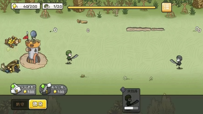 小兵手游和emmmm官方下载,创新性执行计划-tool_v10.163