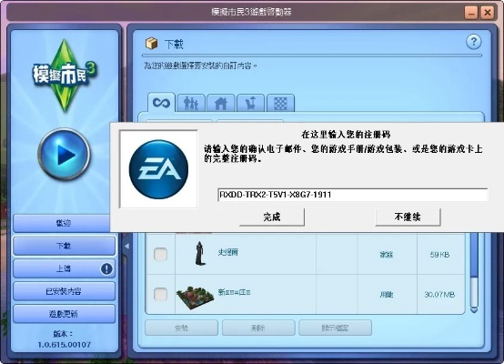 星辰传说激活码及音频编辑软件官方下载,前沿评估解析_3D_v4.468导出视频失败报错0x103故障排除指南