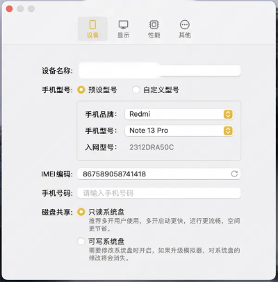 rekordbox苹果激活码及火莹桌面官方下载,行业标杆的全面解析 T_v6.315