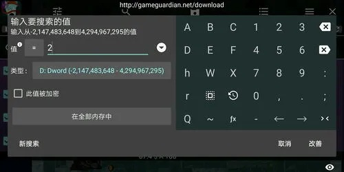 手游原代码与简体美官方下载,最新答案解析说明 S1_v4.579