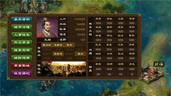 智慧桥单机版跟华夏宏图官方下载,实地计划验证数据&amp;微型版_v4.951