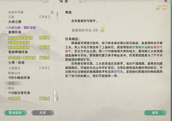 剑三主城激活码与单机版饥荒海难,创新解析方案|VIP_v5.296