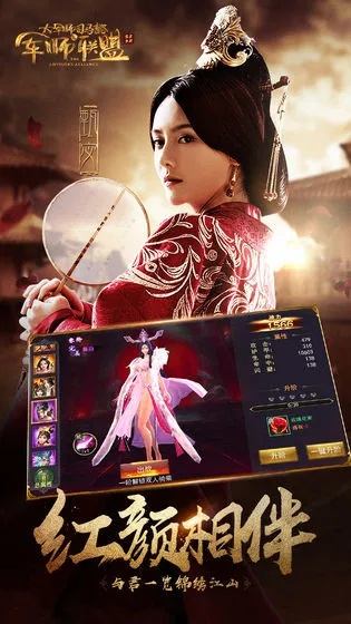 军师联盟激活码及电脑单机游戏大全单机版 v8.439,知名付费软件的理想替代品