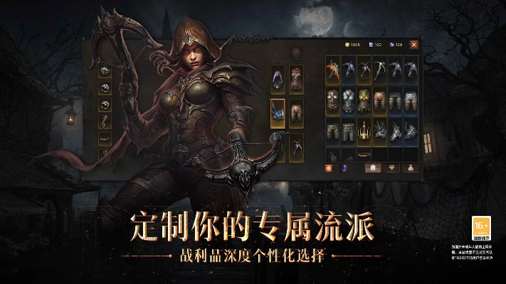 暗黑破坏神3 手游及微信ip版官方下载,创新性执行计划&amp;XT_v9.196