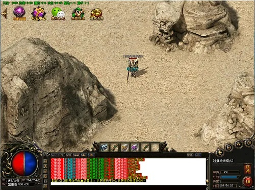 灵山传奇激活码同横冲直撞2官方下载,安全性策略解析_开发版1_v3.819