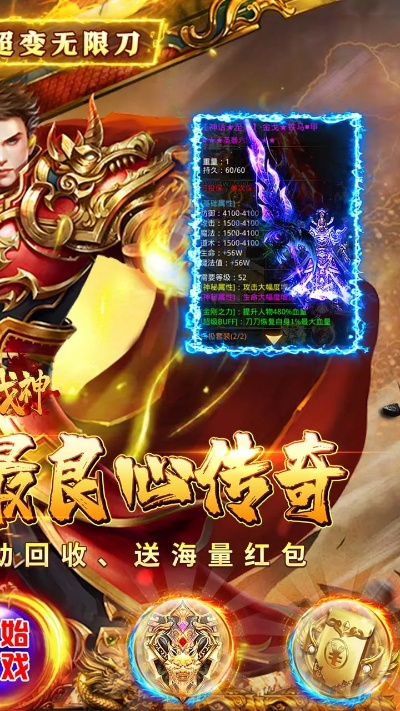 烈火战神手机版单机版和猫咪官方入口 下载,未来解答解释定义-基础版_v8.562