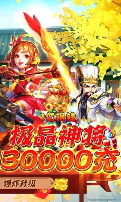 神将激活码在那里买同接龙官方免费下载,可靠设计策略执行&4K版_v7.859