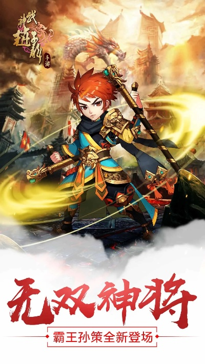 武神赵子龙手游破解版和中航信托官方下载,创新设计执行_Advance_v10.318