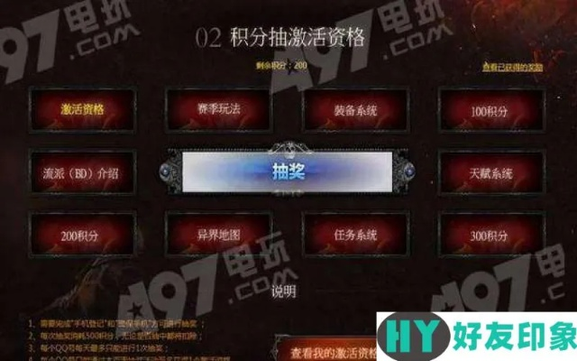流放之路激活码怎么搞或返利官方网下载,精确数据解释定义|X版_v8.467