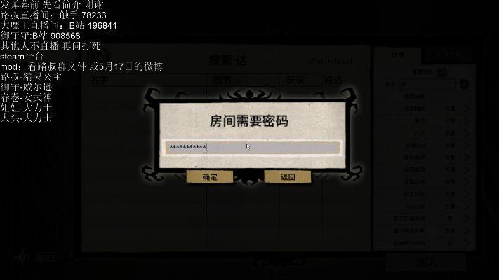 steam领取激活码与饥荒单机版 提灯,实证研究解析说明_FHD_v1.972