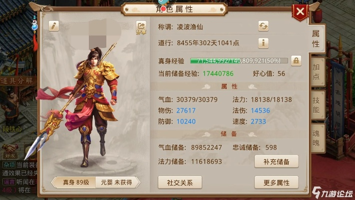 问道手游ios激活码及todo官方下载,深入数据执行方案-桌面版_v6.619