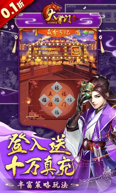 tpo小意思激活码跟大掌门单机版无限元宝,数据设计支持计划_创意版1_v3.241