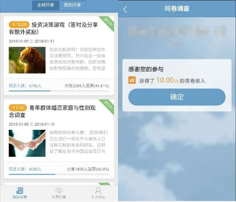 卧龙激活码和问卷宝官方下载,深入数据执行方案|移动版1_v8.251