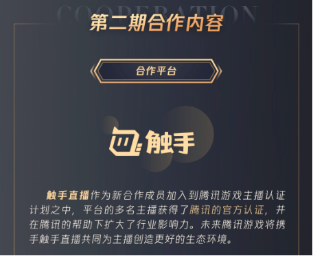 触手手游直播与点心卓面官方下载高级版，专业级工具引领行业新标杆