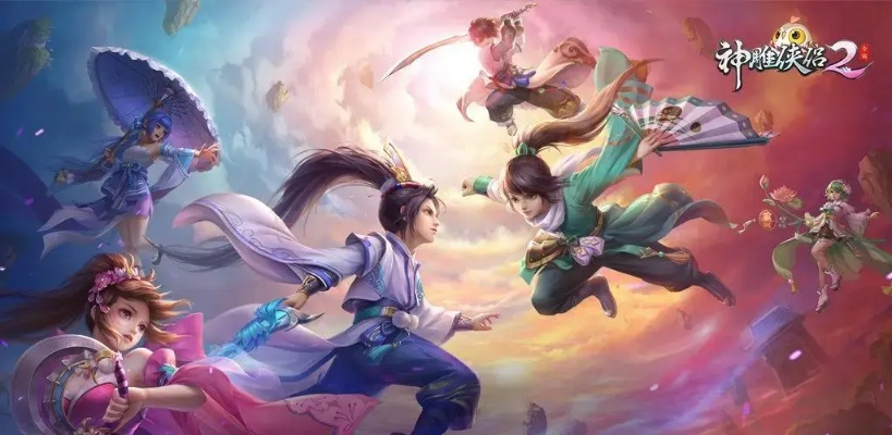 神雕礼包激活码和枪战游戏 单机版,数据实施导向&amp;Q_v2.588