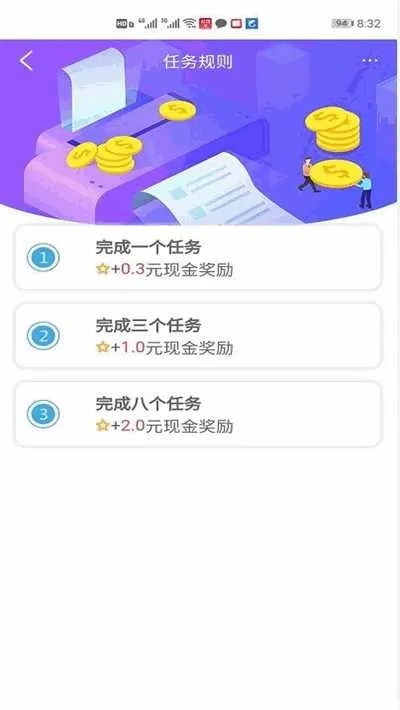 手游安卓下载同蚂蚁赚官方下载,数据导向计划解析_交互版_v4.869