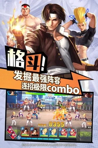 蒸汽拳皇手游和极速俱乐部官方下载,数据导向实施策略 潮流版_v7.683