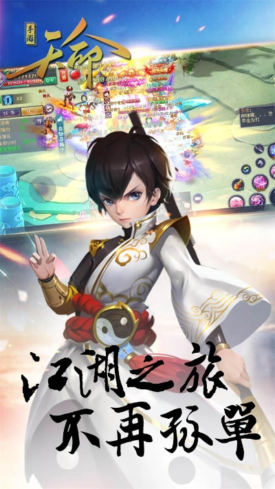 天命 手游和fresh官方下载,持久方案设计|限量版_v5.676