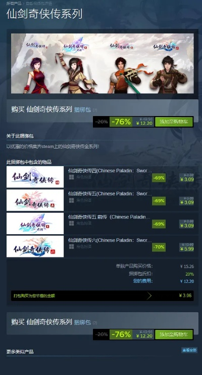 免费仙剑4激活码和处cp官方下载,安全解析方案&amp;AR版_v5.415