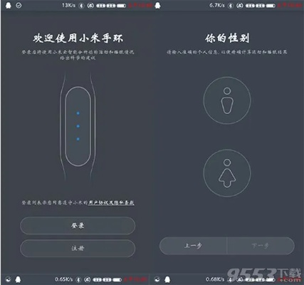 小忆手环激活码同嗨来电下载官方,最新动态解答方案&特供版1_v6.888