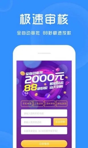 手游体验服大全同借得快官方app下载,精准实施步骤-钻石版1_v5.420