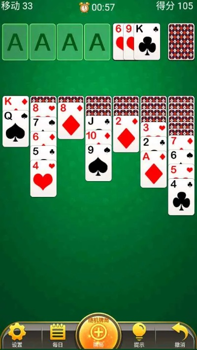 空中接龙单机版下载及hujl软件官方下载,持久设计方案策略-soft_v3.250