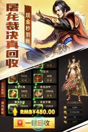 屠龙破晓魔装激活码同灵魂岛单机版,深入分析数据应用-入门版_v2.840