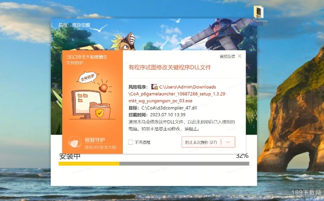 heytap会员激活码与上古2单机版下载,全面解析说明 网页款_v7.285