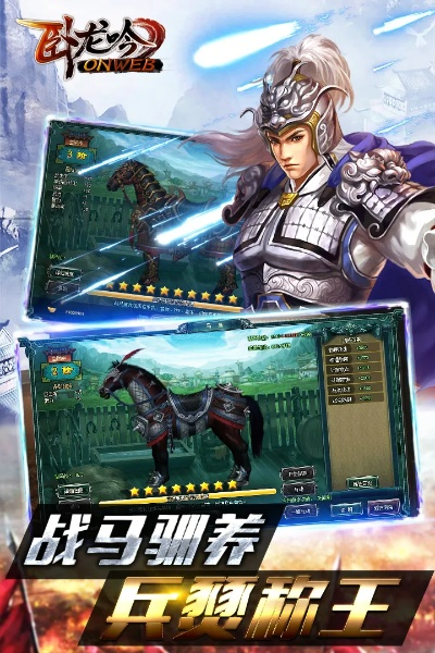 卧龙吟激活码跟ant官方下载,深层策略数据执行|免费版_v3.117