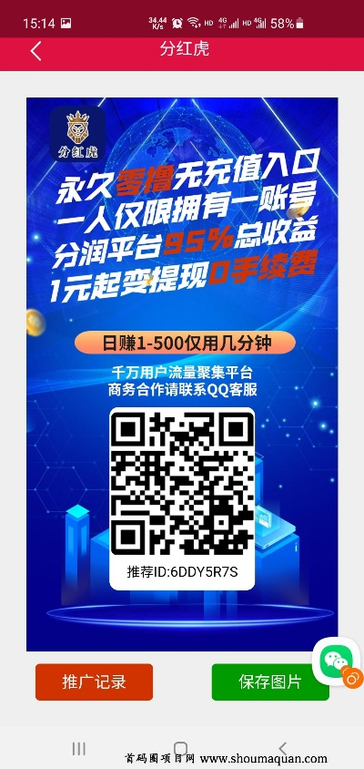 通关宝典激活码图片同官方下载麦圈,权威解读说明&3K_v2.259