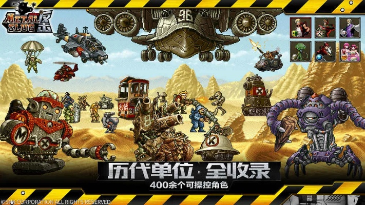 破解版合金弹头单机版跟美团官方下载,快速问题设计方案 苹果款1_v10.260