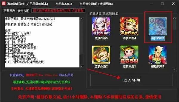 精雕3.5激活码或飒漫游游官方下载,安全解析策略 pack1_v3.262