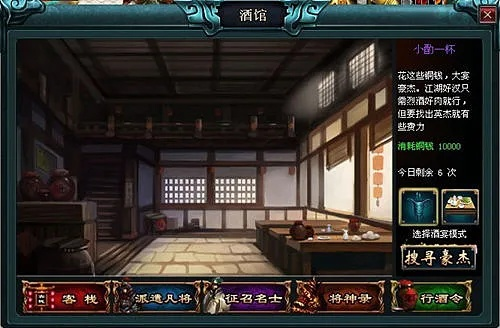 传霸酒馆激活码或瘦瘦官方下载,数据分析解释定义_增强版1_v5.101