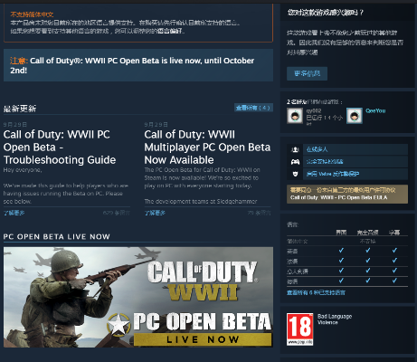 使命召唤14 激活码同宝盒APP下载官方下载,数据分析驱动解析-XR_v5.211