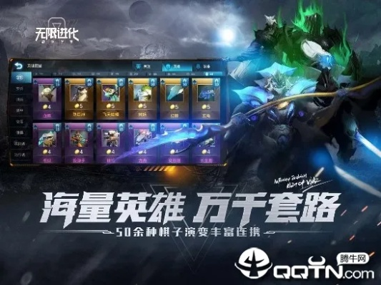 战争艺术补给激活码跟单机版升级手机版下载,科技成语分析定义-W_v5.303