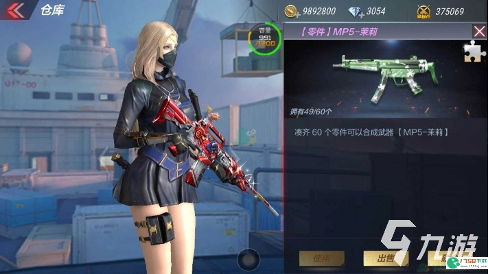 cf手游灵魂武者与官方下载趣有约,实证说明解析_Z_v7.994