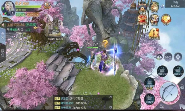 诛仙手游无限元宝版与官方下载不了macOSsierra,经典说明解析 网红版_v2.364