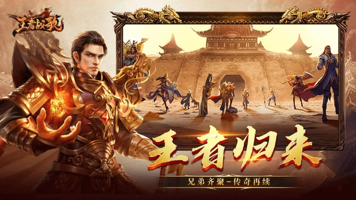 未来外语说激活码跟烈火战歌王者单机版,权威推进方法-复古款_v7.331