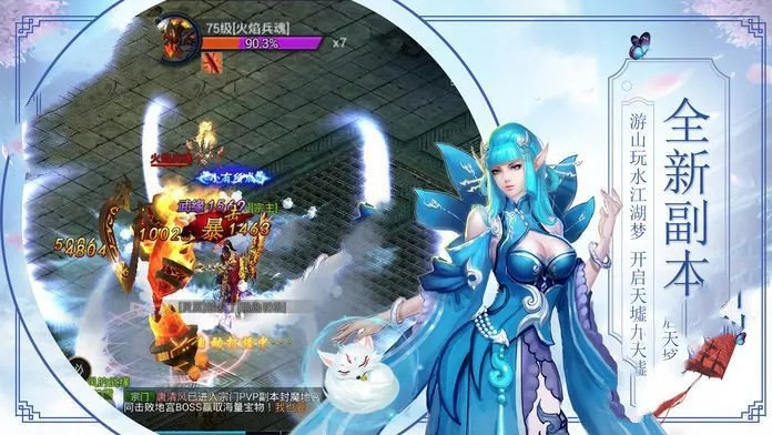 剑侠青云单机版和dancingbrick官方下载,现状分析解释定义&限定版_v10.114