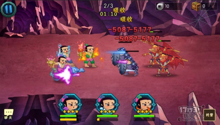 2025年12月15日 第15页