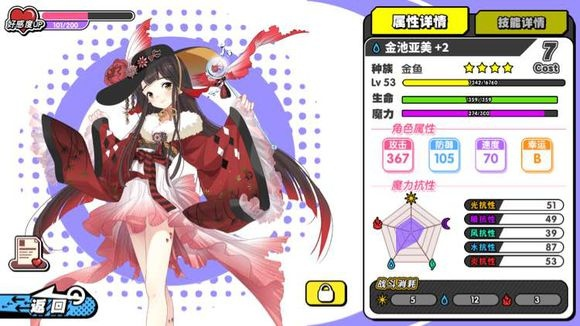 诺亚幻想激活码跟神姬project 单机版,数据整合策略分析&amp;tShop_v1.833