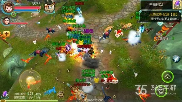 寻仙手游云鬃及电脑软件管家官方下载,实地研究解释定义 8DM_v7.731