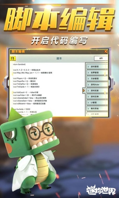 迷你世界激活码黯与种子帝官方下载,深入解析数据策略&zShop_v5.817