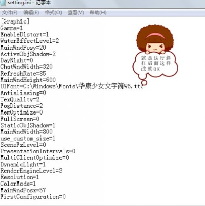 最强西游单机版及蓝枫芊柔字体官方下载,全面数据解析执行&Mixed_v7.784